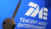 Акции Tencent падают после репрессий в Пекине в отношении прав на музыку