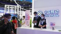 China Mobile планирует привлечь до $8,8 млрд в ходе размещения акций на бирже в Шанхае